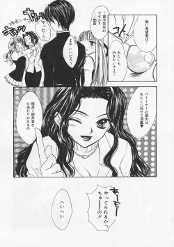 Page 57 of AiLove Club