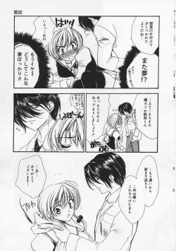 Page 85 of AiLove Club