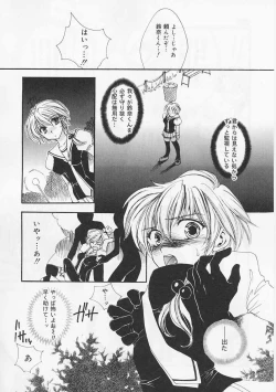 Page 94 of AiLove Club