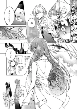 Page 172 of 今夜、俺の部屋に泊まれば? 第1-5話