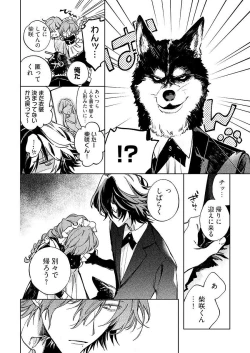 Page 272 of 今夜、俺の部屋に泊まれば? 第1-5話