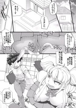Page 24 of Haramachi Shuuyoujo - Haramachi Prison