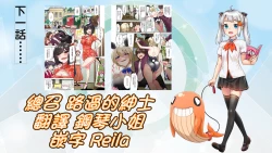 Page 252 of Traditional Job of Washing Girls' Body | 私密處洗淨屋的工作～和單戀的他在女湯裡～ Ch. 13-23