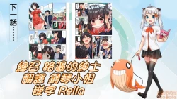 Page 279 of Traditional Job of Washing Girls' Body | 私密處洗淨屋的工作～和單戀的他在女湯裡～ Ch. 13-23