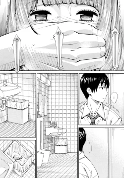 Page 19 of Chitose Ch. 4