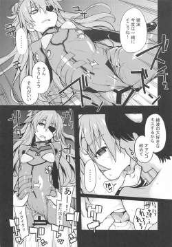 Page 21 of NIGHTMARE SPELL