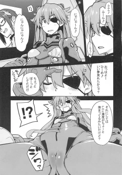 Page 24 of NIGHTMARE SPELL