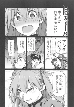 Page 3 of NIGHTMARE SPELL