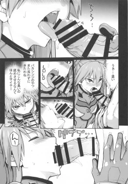 Page 6 of NIGHTMARE SPELL