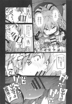 Page 7 of NIGHTMARE SPELL