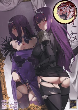 Page 1 of Mogurikomi