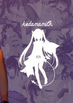 Page 31 of Zenbu Kimi no Sei da. II