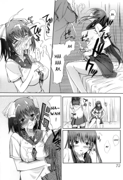 Page 4 of Keiin Aitomonau