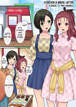 Page 44 of Youseitsu no Monogatari | Leave it to the fairy! Three genderbent fairy tales