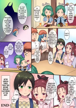 Page 49 of Youseitsu no Monogatari | Leave it to the fairy! Three genderbent fairy tales
