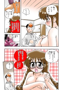Page 28 of Mamotte Agetai! Gravure Idol!! Ch. 1-9