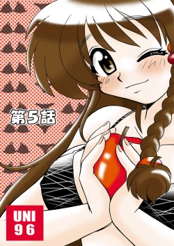 Page 87 of Mamotte Agetai! Gravure Idol!! Ch. 1-9