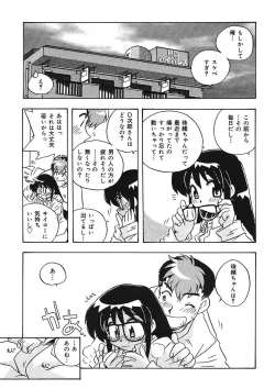 Page 91 of Mamotte Agetai! Gravure Idol!! Ch. 1-9