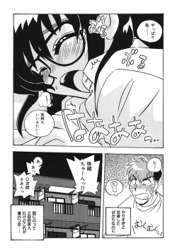 Page 95 of Mamotte Agetai! Gravure Idol!! Ch. 1-9