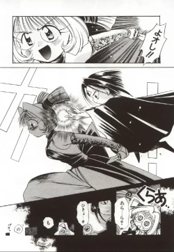 Page 110 of Onnanoko no Nakami