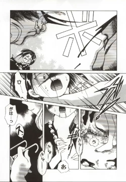 Page 114 of Onnanoko no Nakami