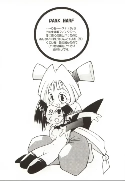 Page 124 of Onnanoko no Nakami