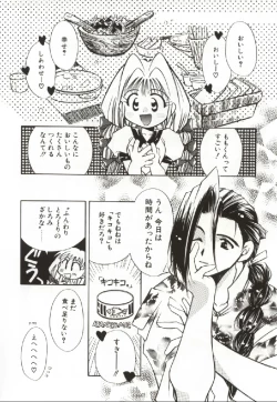 Page 129 of Onnanoko no Nakami