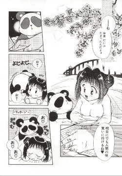 Page 35 of Onnanoko no Nakami