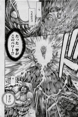 Page 46 of COMIC Penguin Club 2001-04 Vol. 176