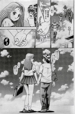 Page 55 of COMIC Penguin Club 2001-04 Vol. 176