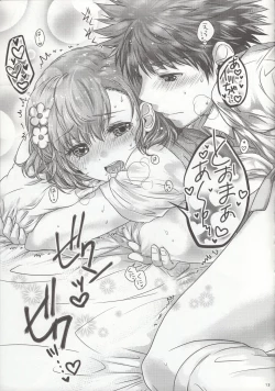 Page 12 of Kikoshi Mese