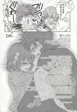 Page 13 of Kikoshi Mese