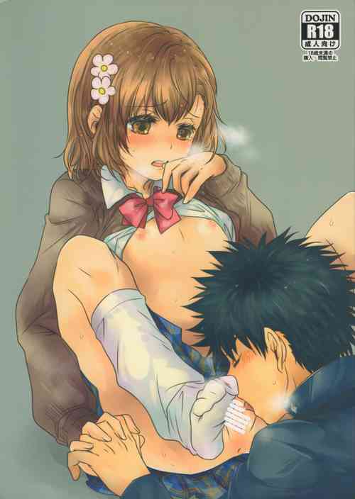 Download Kikoshi Mese