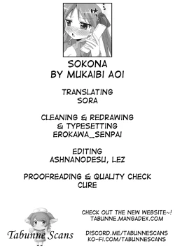 Page 23 of Sokona