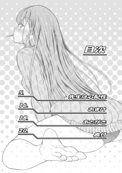 Page 4 of Sensei wa Shinpai-sei