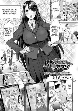 Page 5 of Parallel changer app