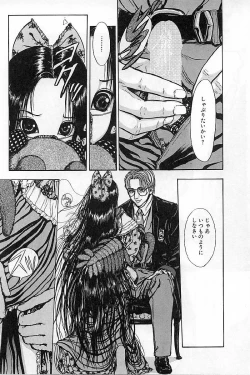 Page 101 of Baajesu no Otome-tachi Waiwakushia no Akira