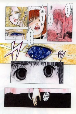 Page 10 of Baajesu no Otome-tachi Waiwakushia no Akira