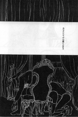 Page 138 of Baajesu no Otome-tachi Waiwakushia no Akira