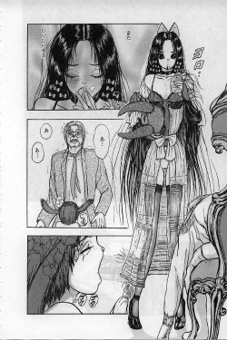 Page 140 of Baajesu no Otome-tachi Waiwakushia no Akira