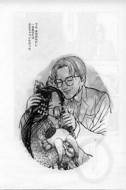 Page 142 of Baajesu no Otome-tachi Waiwakushia no Akira