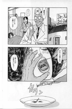 Page 28 of Baajesu no Otome-tachi Waiwakushia no Akira