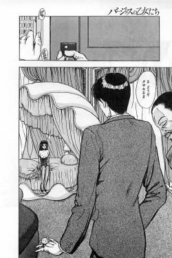 Page 60 of Baajesu no Otome-tachi Waiwakushia no Akira