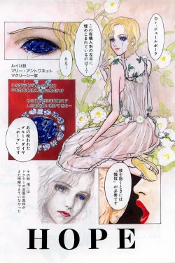 Page 7 of Baajesu no Otome-tachi Waiwakushia no Akira