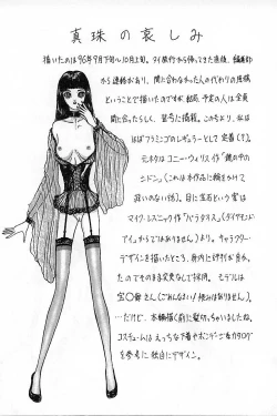 Page 98 of Baajesu no Otome-tachi Waiwakushia no Akira