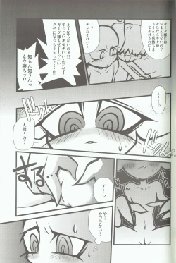 Page 8 of Methcathinone