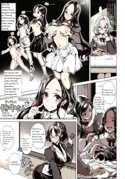 Page 7 of IkaZuka-san wa Bidou Danishinai