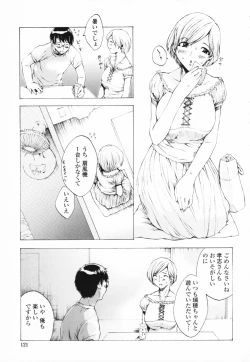 Page 119 of Shirudaku Onee Sama | Juice Sister