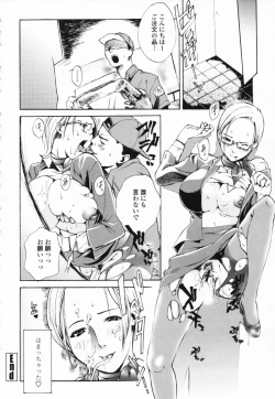 Page 52 of Shirudaku Onee Sama | Juice Sister