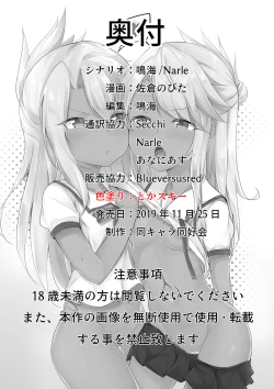 Page 25 of CHLOE x CHLOE